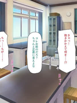 (同人CG集) [ミミズサウザンド] ウェーイw パリピが催淫カメラで素人AV撮影はじめました!!～全サークルをパリピが喰いまくり～_186_cg_06_34