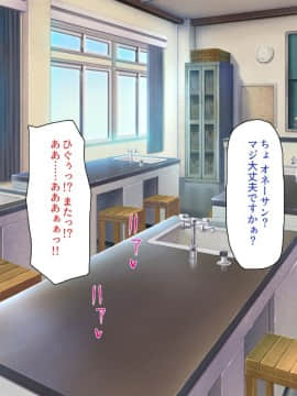 (同人CG集) [ミミズサウザンド] ウェーイw パリピが催淫カメラで素人AV撮影はじめました!!～全サークルをパリピが喰いまくり～_207_cg_07_20