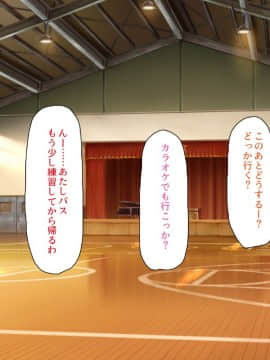 (同人CG集) [ミミズサウザンド] ウェーイw パリピが催淫カメラで素人AV撮影はじめました!!～全サークルをパリピが喰いまくり～_213_cg_07_26