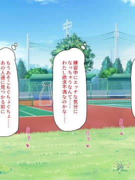 (同人CG集) [ミミズサウザンド] ウェーイw パリピが催淫カメラで素人AV撮影はじめました!!～全サークルをパリピが喰いまくり～_242_cg_08_27