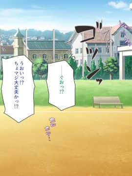 (同人CG集) [ミミズサウザンド] ウェーイw パリピが催淫カメラで素人AV撮影はじめました!!～全サークルをパリピが喰いまくり～_271_cg_09_26