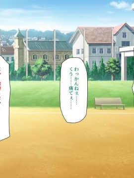 (同人CG集) [ミミズサウザンド] ウェーイw パリピが催淫カメラで素人AV撮影はじめました!!～全サークルをパリピが喰いまくり～_272_cg_09_27