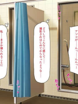 (同人CG集) [ミミズサウザンド] ウェーイw パリピが催淫カメラで素人AV撮影はじめました!!～全サークルをパリピが喰いまくり～_308_cg_10_29