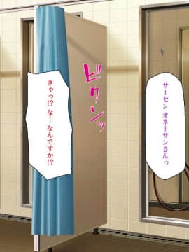 (同人CG集) [ミミズサウザンド] ウェーイw パリピが催淫カメラで素人AV撮影はじめました!!～全サークルをパリピが喰いまくり～_309_cg_10_30