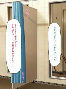 (同人CG集) [ミミズサウザンド] ウェーイw パリピが催淫カメラで素人AV撮影はじめました!!～全サークルをパリピが喰いまくり～_310_cg_10_31