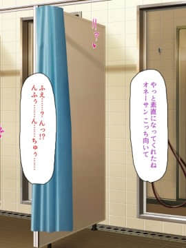 (同人CG集) [ミミズサウザンド] ウェーイw パリピが催淫カメラで素人AV撮影はじめました!!～全サークルをパリピが喰いまくり～_333_cg_11_21