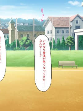 (同人CG集) [ミミズサウザンド] ウェーイw パリピが催淫カメラで素人AV撮影はじめました!!～全サークルをパリピが喰いまくり～_336_cg_11_24