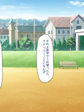 (同人CG集) [ミミズサウザンド] ウェーイw パリピが催淫カメラで素人AV撮影はじめました!!～全サークルをパリピが喰いまくり～_337_cg_11_25