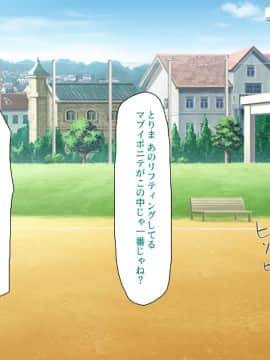 (同人CG集) [ミミズサウザンド] ウェーイw パリピが催淫カメラで素人AV撮影はじめました!!～全サークルをパリピが喰いまくり～_338_cg_11_26