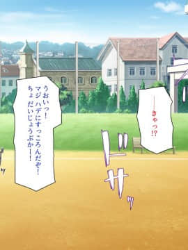 (同人CG集) [ミミズサウザンド] ウェーイw パリピが催淫カメラで素人AV撮影はじめました!!～全サークルをパリピが喰いまくり～_340_cg_11_28