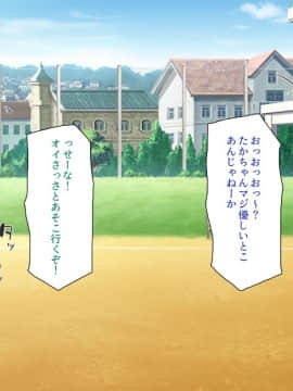 (同人CG集) [ミミズサウザンド] ウェーイw パリピが催淫カメラで素人AV撮影はじめました!!～全サークルをパリピが喰いまくり～_342_cg_11_30