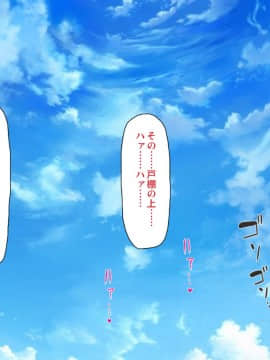 (同人CG集) [ミミズサウザンド] ウェーイw パリピが催淫カメラで素人AV撮影はじめました!!～全サークルをパリピが喰いまくり～_343_cg_11_31