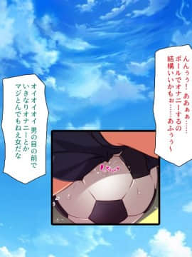 (同人CG集) [ミミズサウザンド] ウェーイw パリピが催淫カメラで素人AV撮影はじめました!!～全サークルをパリピが喰いまくり～_344_cg_11_32