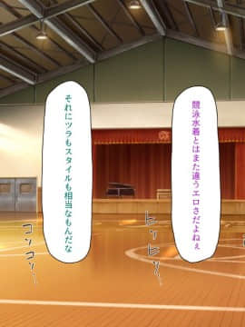 (同人CG集) [ミミズサウザンド] ウェーイw パリピが催淫カメラで素人AV撮影はじめました!!～全サークルをパリピが喰いまくり～_368_cg_12_23