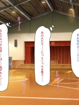 (同人CG集) [ミミズサウザンド] ウェーイw パリピが催淫カメラで素人AV撮影はじめました!!～全サークルをパリピが喰いまくり～_369_cg_12_24