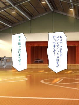 (同人CG集) [ミミズサウザンド] ウェーイw パリピが催淫カメラで素人AV撮影はじめました!!～全サークルをパリピが喰いまくり～_372_cg_12_27