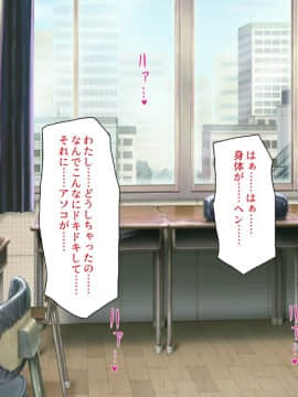 (同人CG集) [ミミズサウザンド] ウェーイw パリピが催淫カメラで素人AV撮影はじめました!!～全サークルをパリピが喰いまくり～_373_cg_12_28