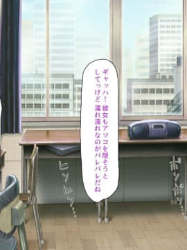 (同人CG集) [ミミズサウザンド] ウェーイw パリピが催淫カメラで素人AV撮影はじめました!!～全サークルをパリピが喰いまくり～_375_cg_12_30