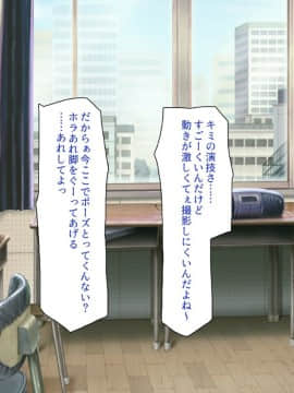 (同人CG集) [ミミズサウザンド] ウェーイw パリピが催淫カメラで素人AV撮影はじめました!!～全サークルをパリピが喰いまくり～_376_cg_12_31