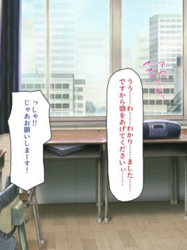 (同人CG集) [ミミズサウザンド] ウェーイw パリピが催淫カメラで素人AV撮影はじめました!!～全サークルをパリピが喰いまくり～_378_cg_12_33