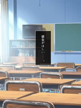 (同人CG集) [とらいあんぐる!] 死んで片思いの女の子の彼氏と入れ替わって中出し種付けした話_005_a_4