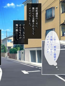 (同人CG集) [とらいあんぐる!] 死んで片思いの女の子の彼氏と入れ替わって中出し種付けした話_023_a_22