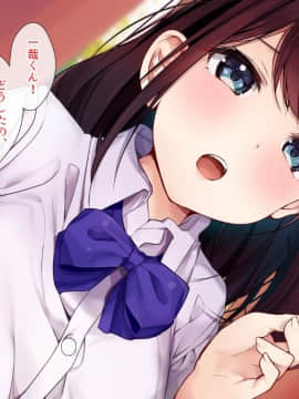 (同人CG集) [とらいあんぐる!] 死んで片思いの女の子の彼氏と入れ替わって中出し種付けした話_027_a_26