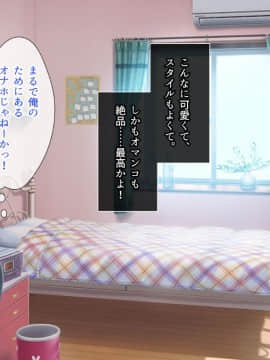 (同人CG集) [とらいあんぐる!] 死んで片思いの女の子の彼氏と入れ替わって中出し種付けした話_079_a_78