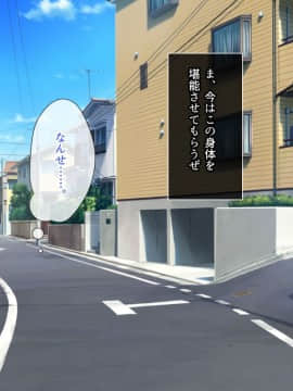 (同人CG集) [とらいあんぐる!] 死んで片思いの女の子の彼氏と入れ替わって中出し種付けした話_083_a_82