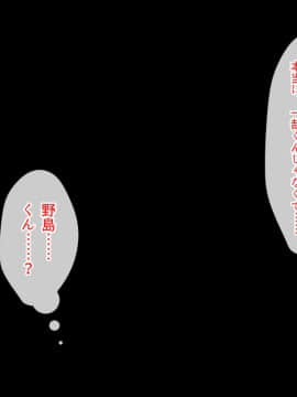 (同人CG集) [とらいあんぐる!] 死んで片思いの女の子の彼氏と入れ替わって中出し種付けした話_134_a_133