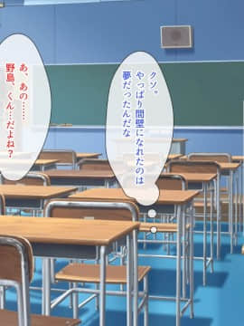 (同人CG集) [とらいあんぐる!] 死んで片思いの女の子の彼氏と入れ替わって中出し種付けした話_135_a_134