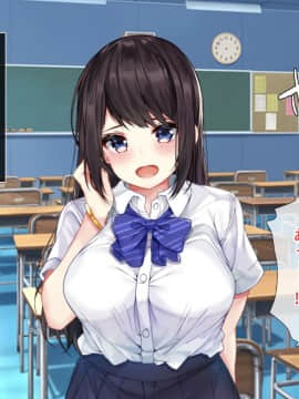 (同人CG集) [とらいあんぐる!] 死んで片思いの女の子の彼氏と入れ替わって中出し種付けした話_143_a_142