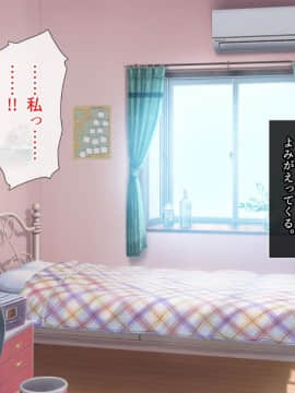 (同人CG集) [とらいあんぐる!] 死んで片思いの女の子の彼氏と入れ替わって中出し種付けした話_174_a_173