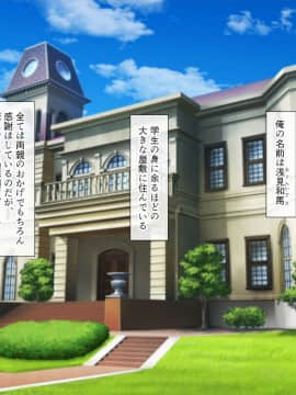 (同人CG集) [みずしらず (水科湊)] サキュバスメイドとの性活_A_001