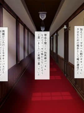 (同人CG集) [みずしらず (水科湊)] サキュバスメイドとの性活_A_047