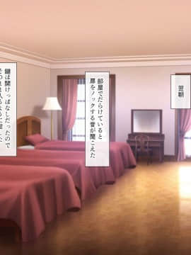 (同人CG集) [みずしらず (水科湊)] サキュバスメイドとの性活_A_048