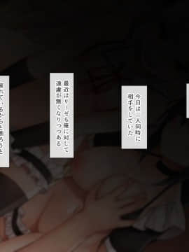 (同人CG集) [みずしらず (水科湊)] サキュバスメイドとの性活_A_107