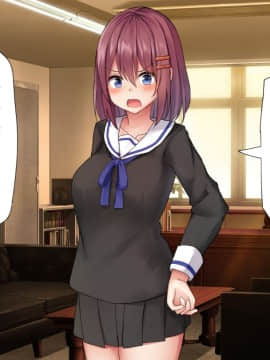 (同人CG集) [みずしらず (水科湊)] 催眠で生徒を好き放題する話_040