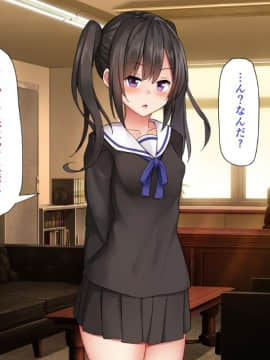 (同人CG集) [みずしらず (水科湊)] 催眠で生徒を好き放題する話_078