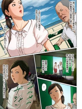 [ねぐりえ] 絡みつく視線 (01-14+特别篇)_159