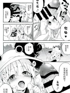 [CE家族社] (C87) [ドットエイト (さわやか鮫肌)] 絶対に射精してはいけない守矢神社 (東方Project)_10