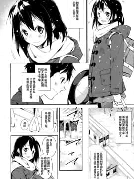 [Lolipoi汉化组] (C93) [女子理論会 (よろず)] 女子理論_010