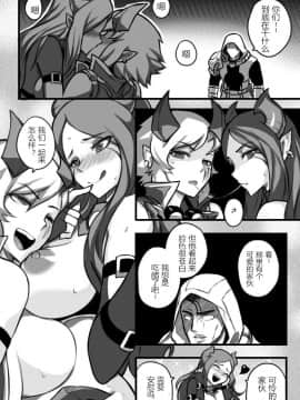 [Sieyarelow] League of Legends Vol. 1 (League of Legends) [驭灵师个人汉化]_20