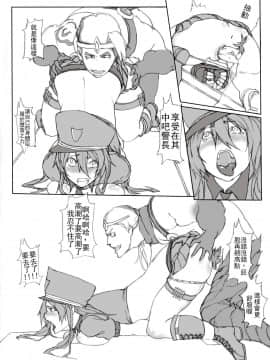 [拉基師] 凱特琳壞壞 (League of Legends)_15