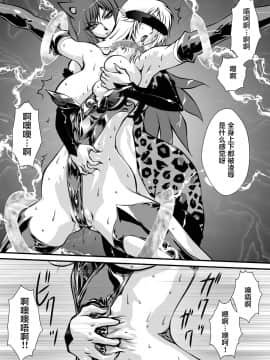 [不咕鸟汉化组] [悠理愛個人誌会 (悠理愛)] LUVLADY [DL版]_LUVLADY_29