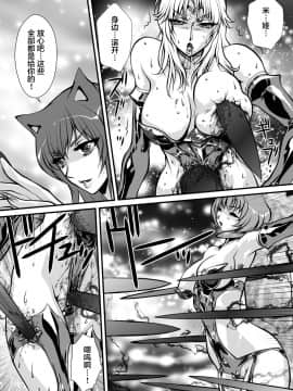 [不咕鸟汉化组] [悠理愛個人誌会 (悠理愛)] LUVLADY [DL版]_LUVLADY_31