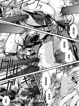 [不咕鸟汉化组] [悠理愛個人誌会 (悠理愛)] LUVLADY [DL版]_LUVLADY_32