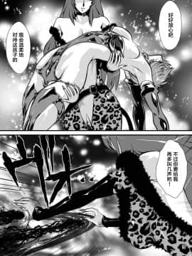 [不咕鸟汉化组] [悠理愛個人誌会 (悠理愛)] LUVLADY [DL版]_LUVLADY_34