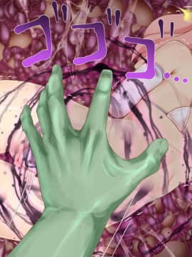 [ちゃむプロジェクト (ひつじ)] ひつじのやつナイトメア 第2話_244__007