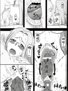 (C85) [我チ○コ書房 (孤蛮屋こばん)] 寝取ラレタ姫騎兵 終ノ鎖 後編 (Fatestay night) [不咕鸟汉化组]_11